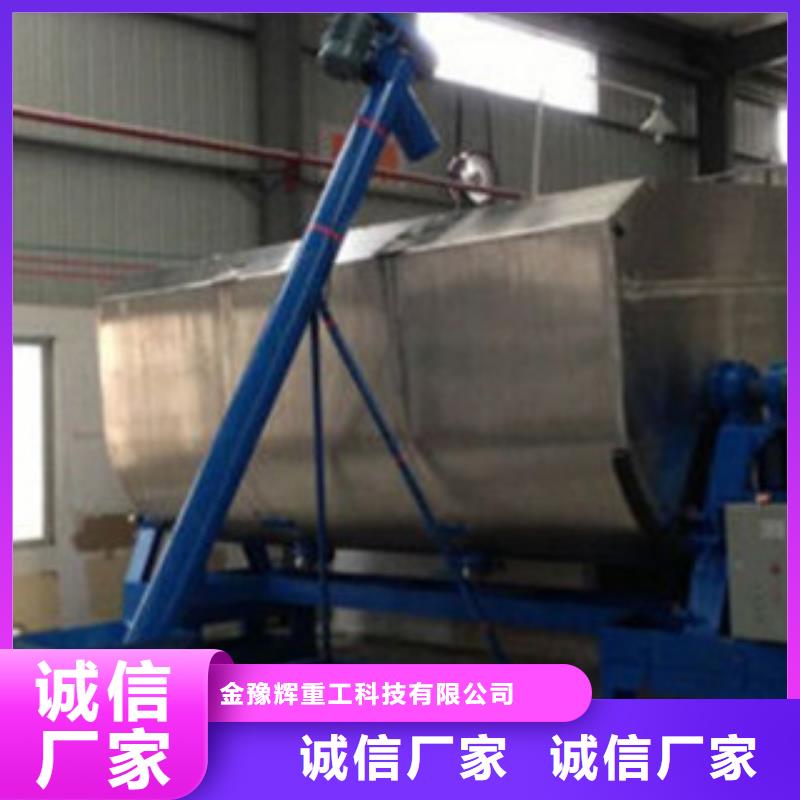 好用的真石漆搅拌机生产的厂家