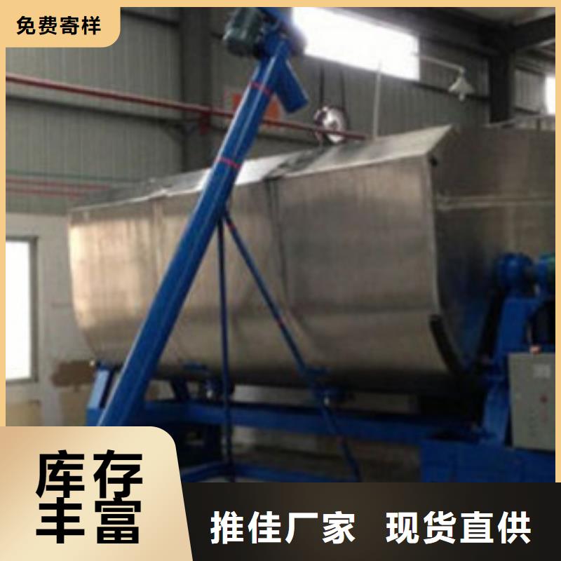 全自动真石漆搅拌机靠谱厂家