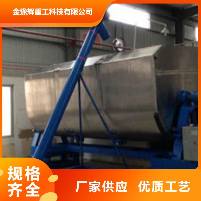 2吨真石漆搅拌机厂家供应