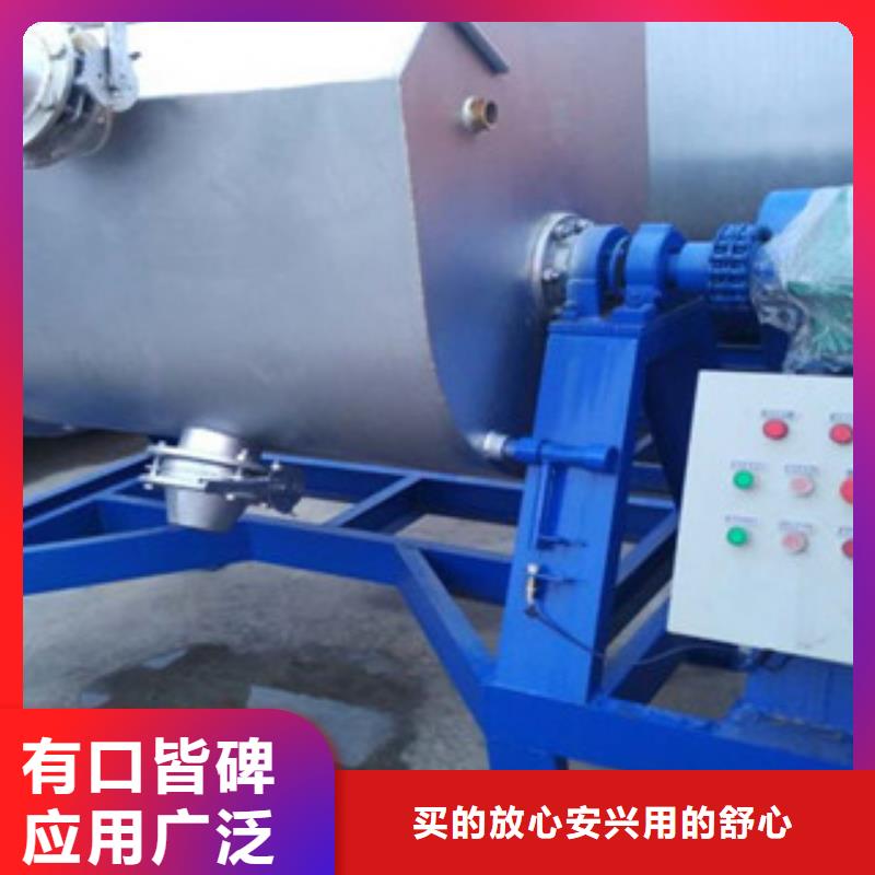 实用的真石漆搅拌机管理常识