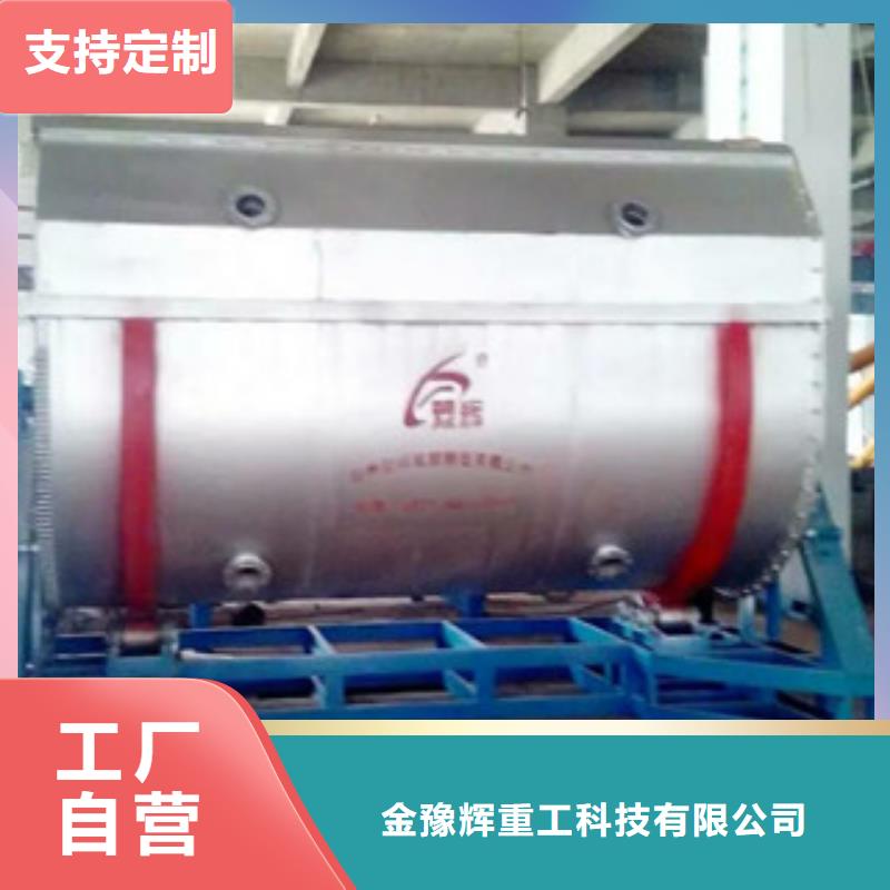 真石漆生产设备厂家价格