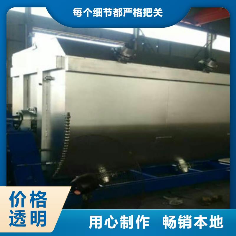 5吨真石漆搅拌机品质优