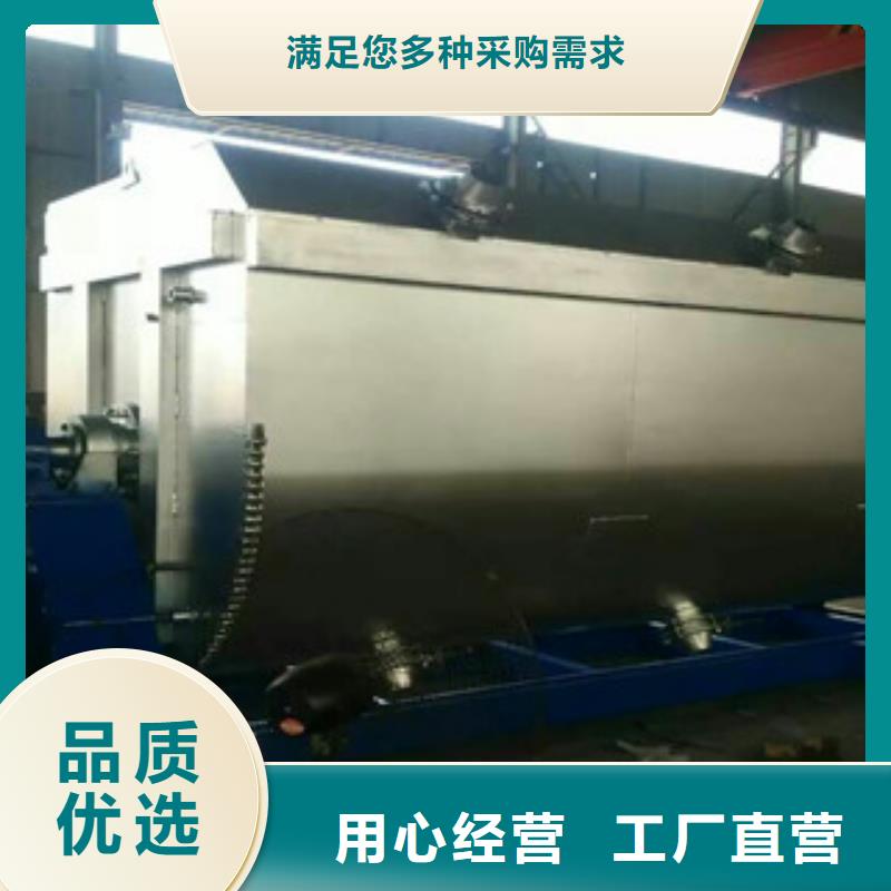 真石漆搅拌机占地面积