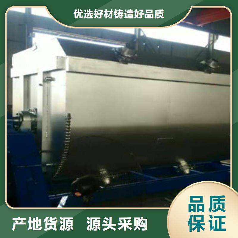 真石漆设备品质过关