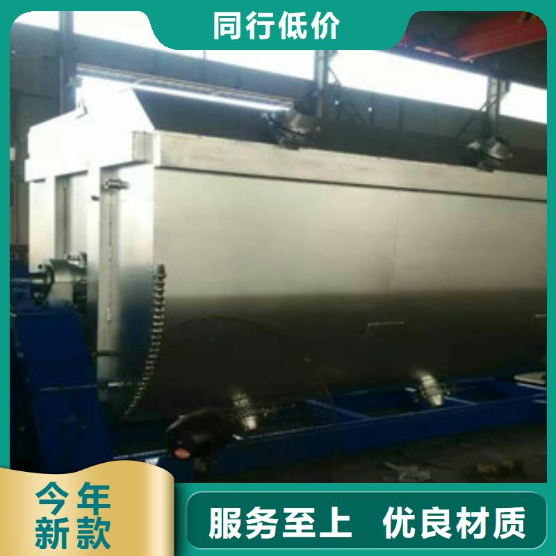 5吨真石漆搅拌机厂家直供