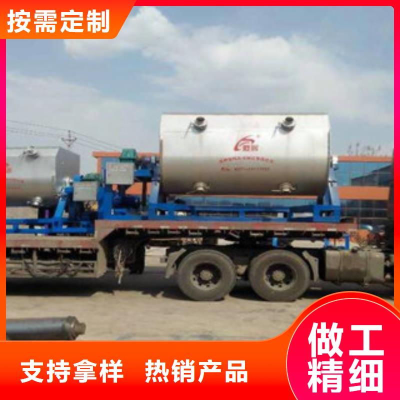 2吨真石漆搅拌机在线报价