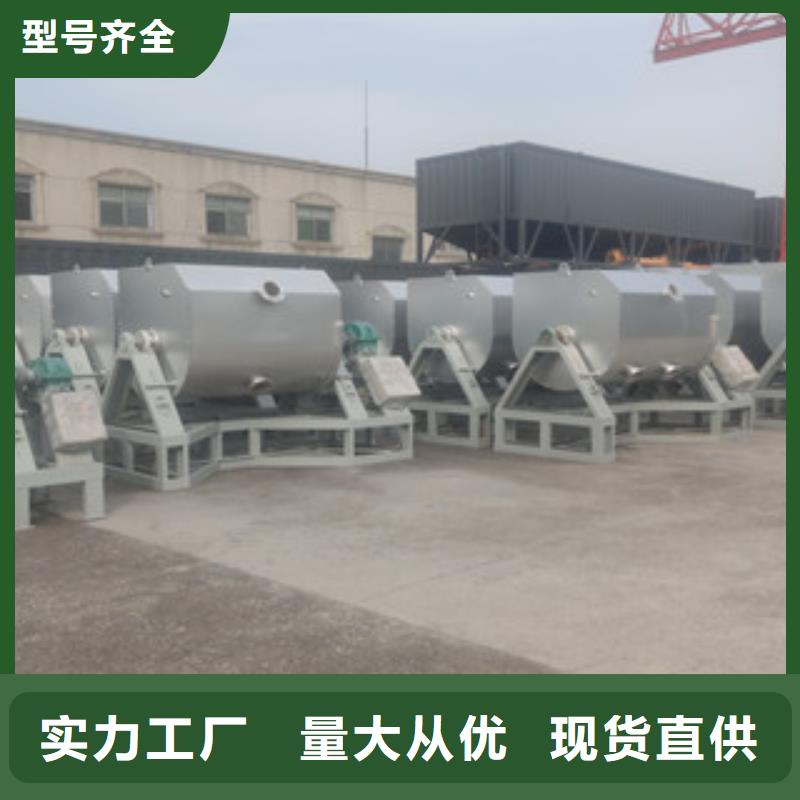 3吨真石漆搅拌机