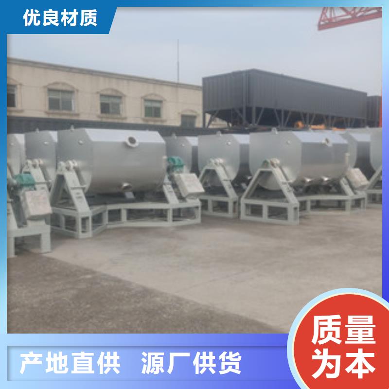 2吨真石漆搅拌机用了都说好