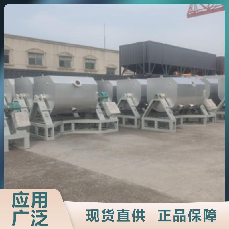 自动上料真石漆混合机厂家承诺