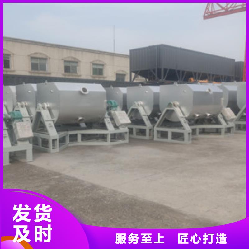 真石漆搅拌机为你排忧解难