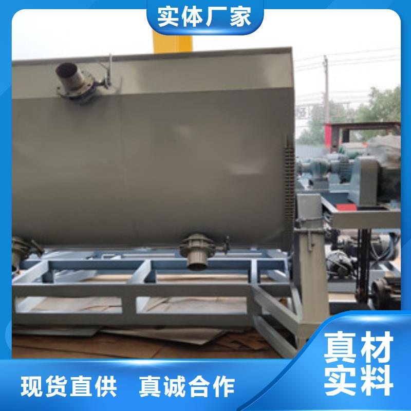 5吨真石漆搅拌机厂家的价格