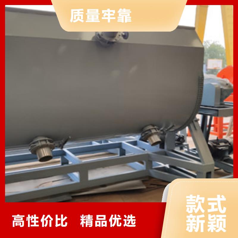 30吨真石漆搅拌机定制价格