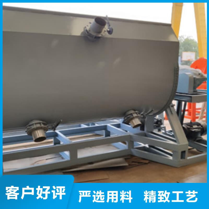 5吨真石漆搅拌机品质优