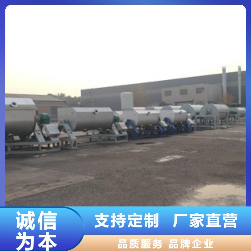 10吨真石漆搅拌机厂家发货