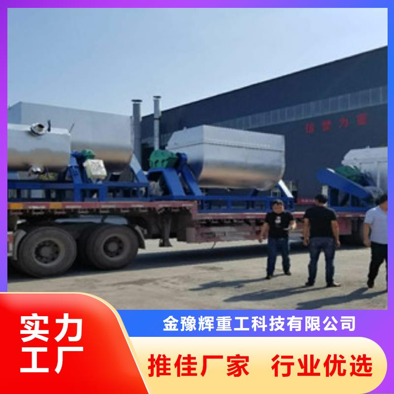 自动翻转真石漆搅拌机多功能