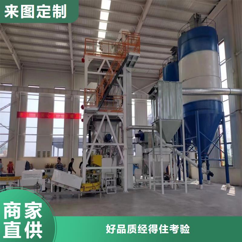 抹面砂浆生产线生产厂家