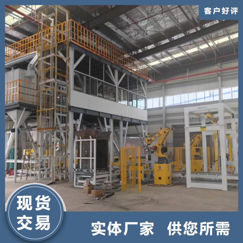 年产50万吨干粉砂浆生产设备灵活好用