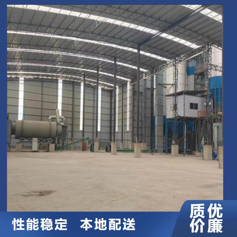 抹面砂浆生产线支持定制