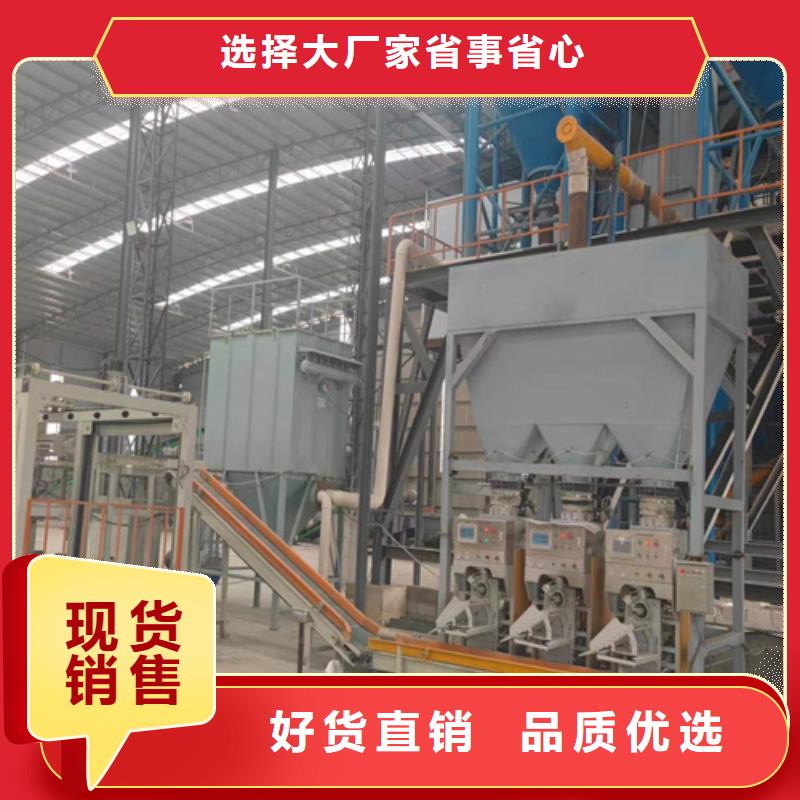 干粉砂浆生产设备生产基地