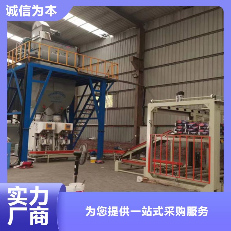 大型干粉砂浆生产线口碑好