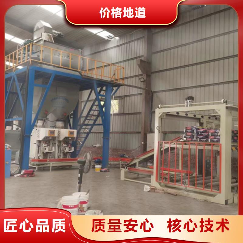 干粉砂浆设备值得信赖