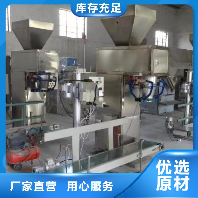 干粉砂浆生产线安装基本常识