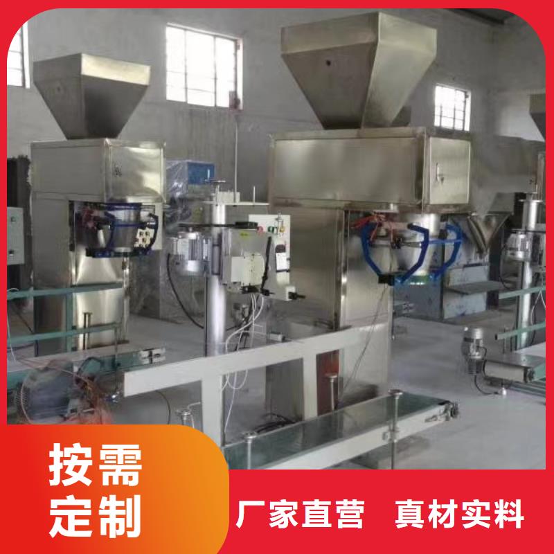 年产80万吨特种砂浆生产设备