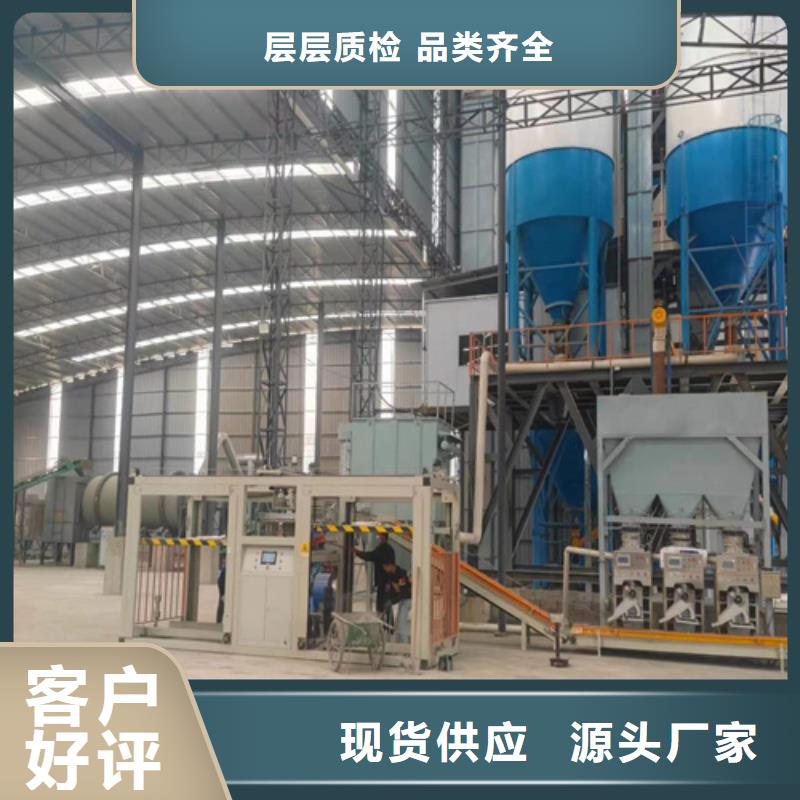 干粉砂浆生产线时产100吨