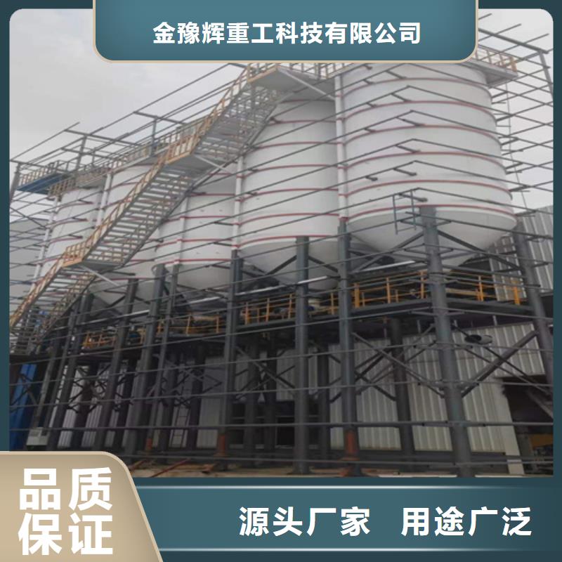 全自动干粉砂浆生产设备