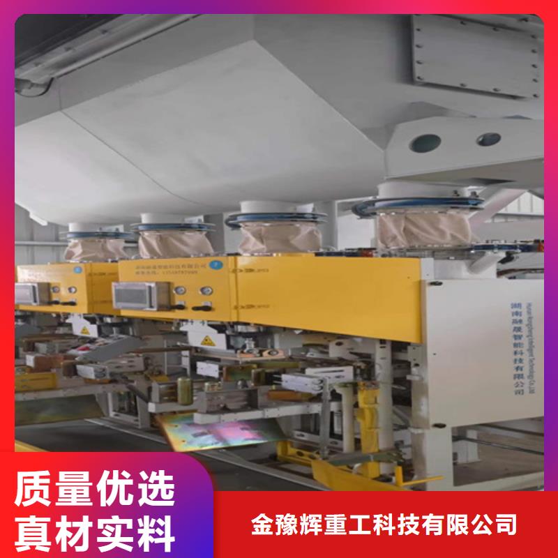 花山年产5万吨腻子粉生产设备售后完善