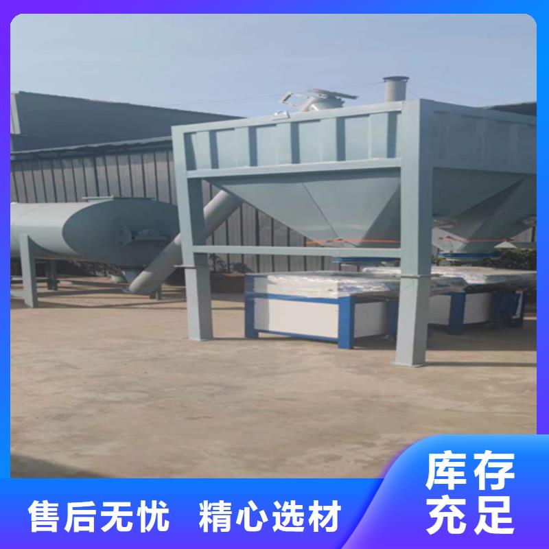 灌浆料生产线厂家报价