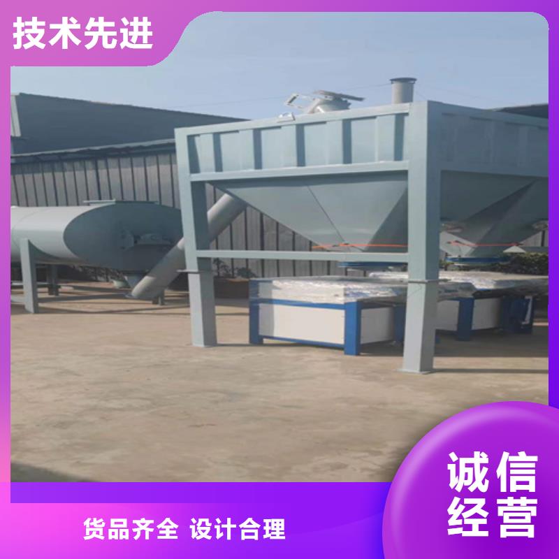 干粉砂浆生产线正规厂家
