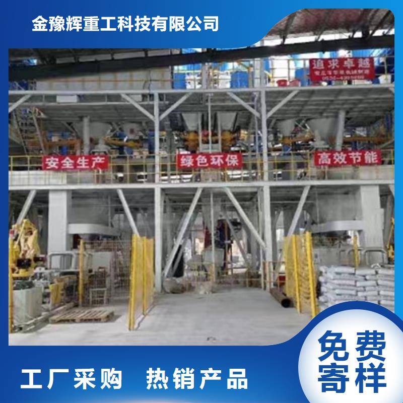 东明抹面砂浆生产线多少钱