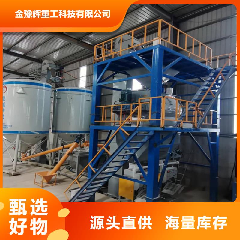 抹面砂浆生产线品牌厂家