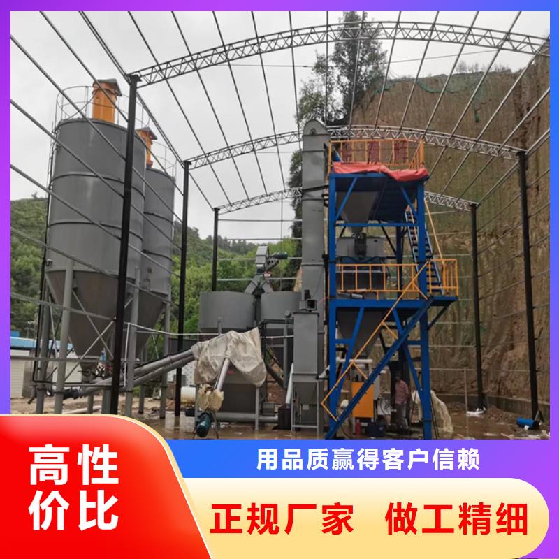 每天200吨保温砂浆生产线