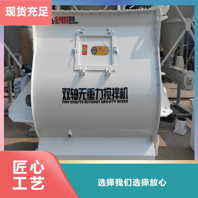 襄樊砌筑砂浆生产线设计先进