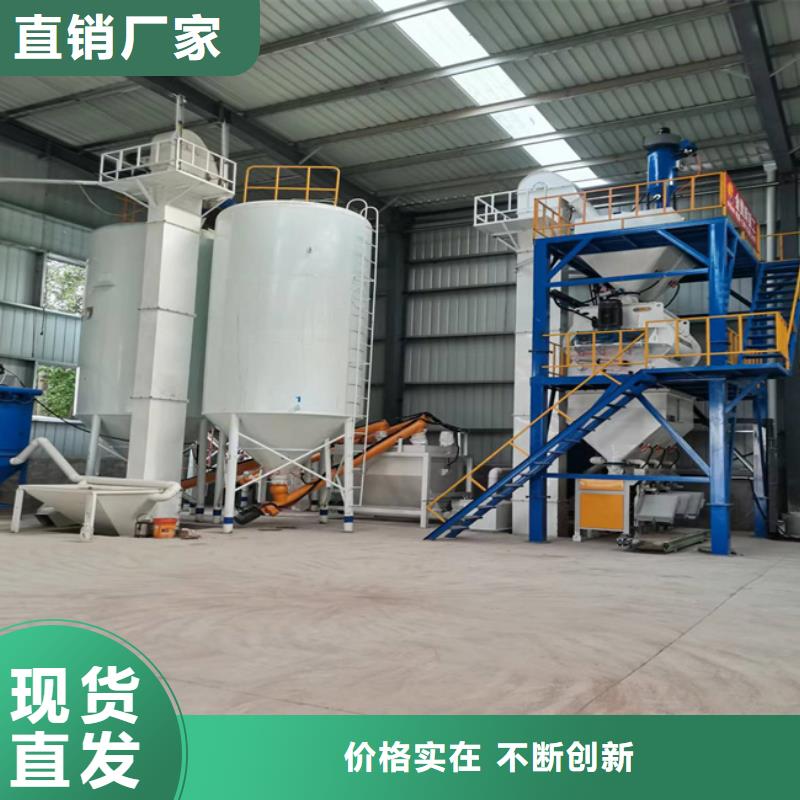 干粉砂浆生产线实体大厂