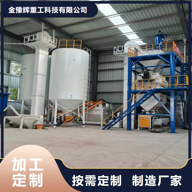 干粉砂浆生产线2025已更新（今日/价格）