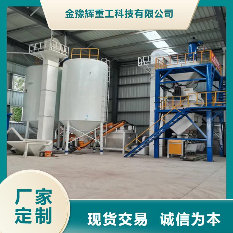 奉化散装袋装干粉砂浆生产线生产基地