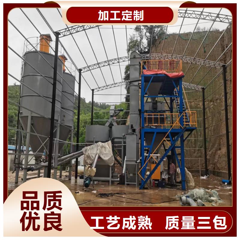 干粉砂浆设备厂家直供