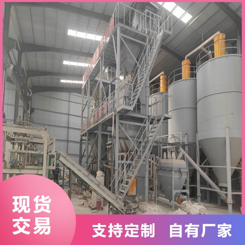腻子粉生产线配置清单