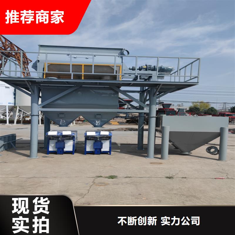 干粉砂浆设备值得信赖