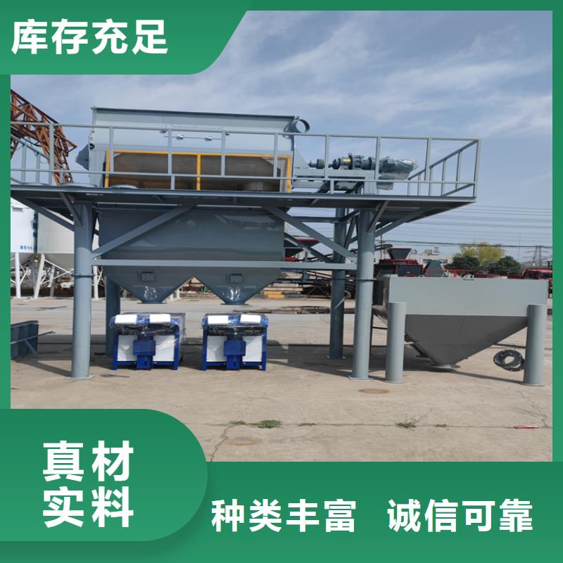 抹面砂浆生产线质量保证