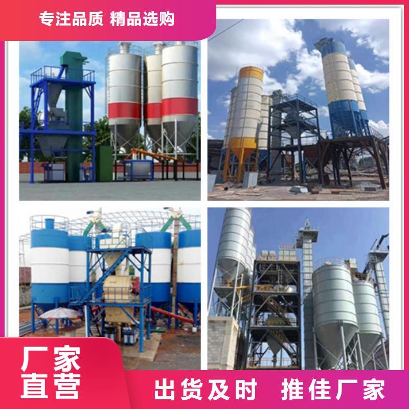 干粉砂浆设备2025已更新（今日/价格）