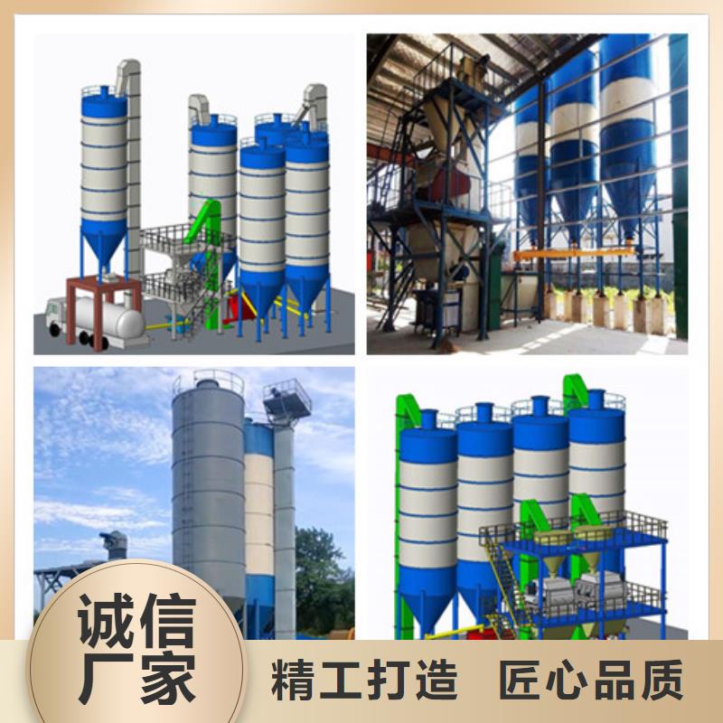 干粉砂浆生产线年产二十万吨