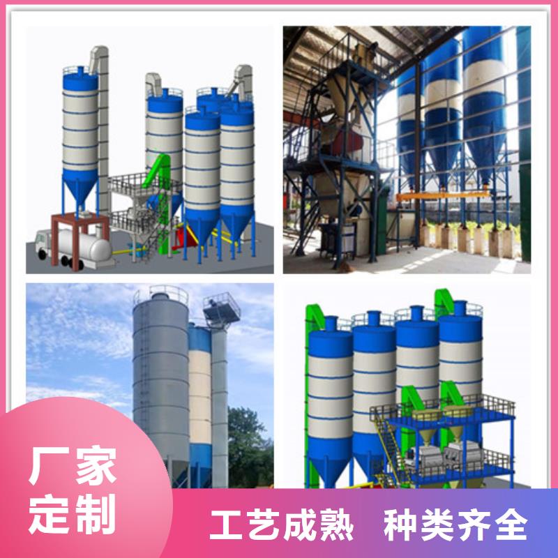 干粉砂浆生产设备年产10万吨