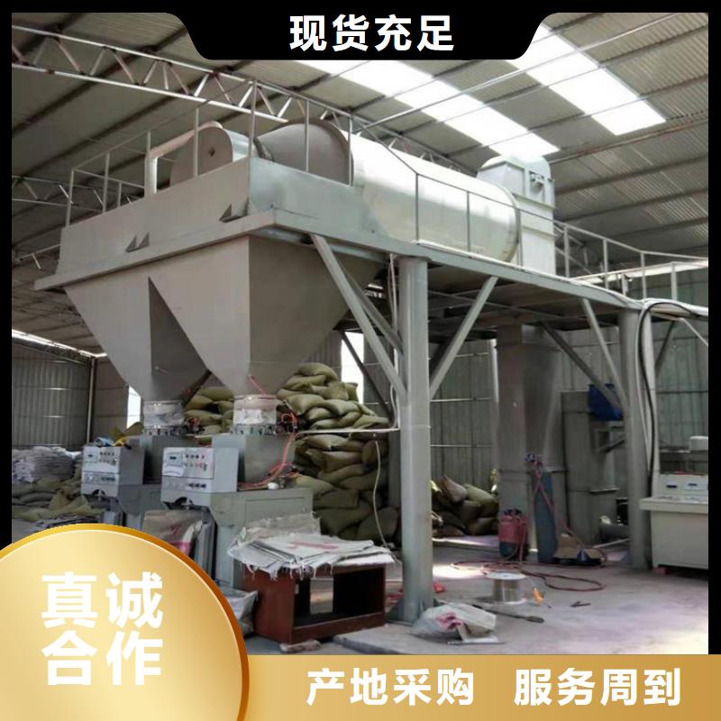 自动码垛干粉砂浆设备靠谱厂家