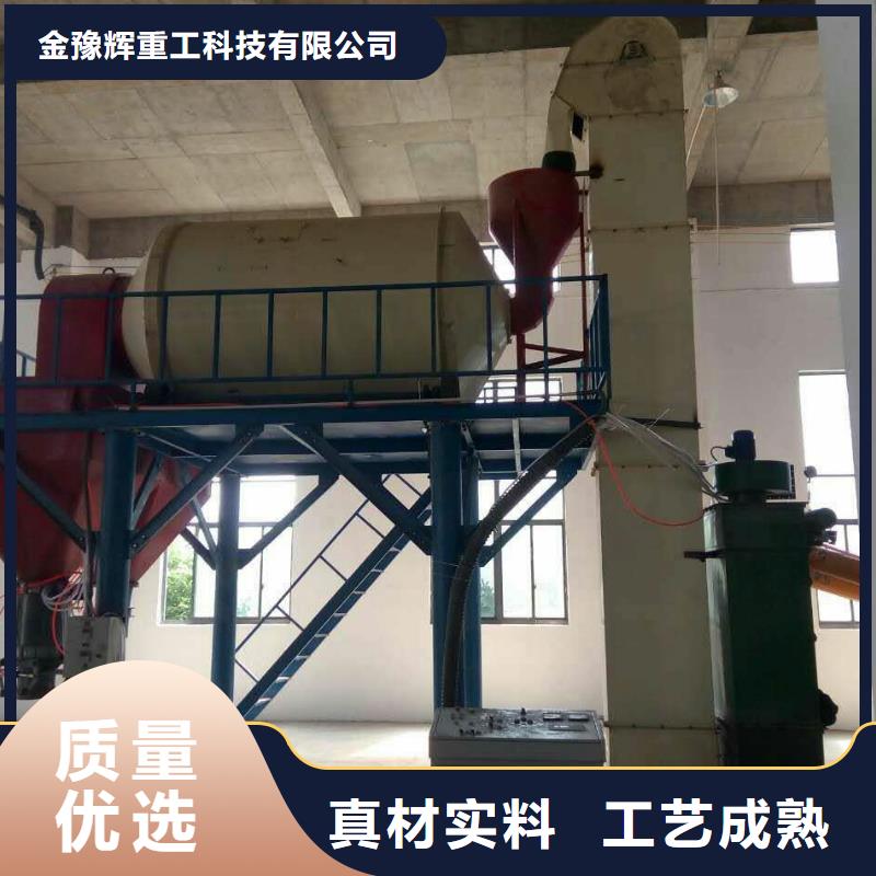每小时40吨干粉砂浆生产设备