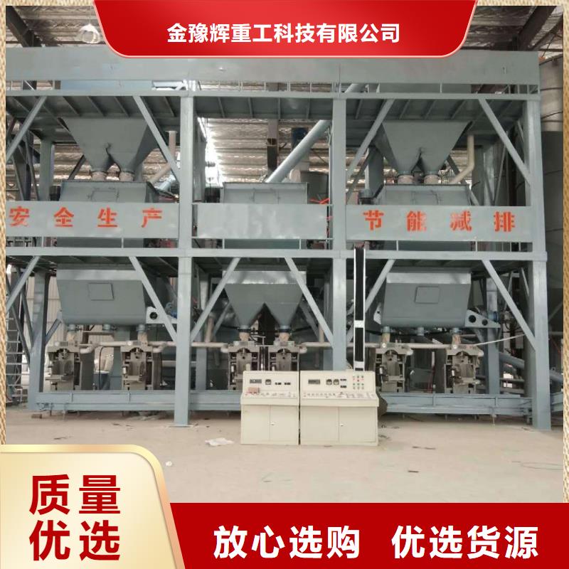 干粉砂浆生产设备生产基地