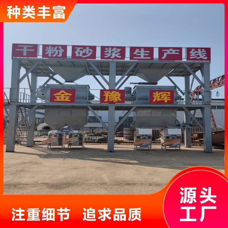 轻质石膏生产线支持定制